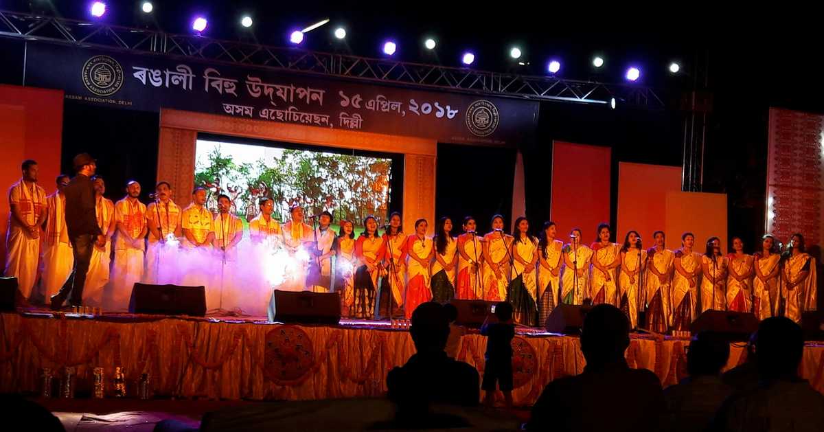 Assam Association Delhi Bihu 2018
