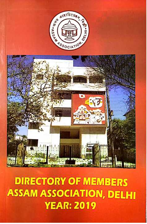 Directory of Members , Assam Association , Delhi 2019 published