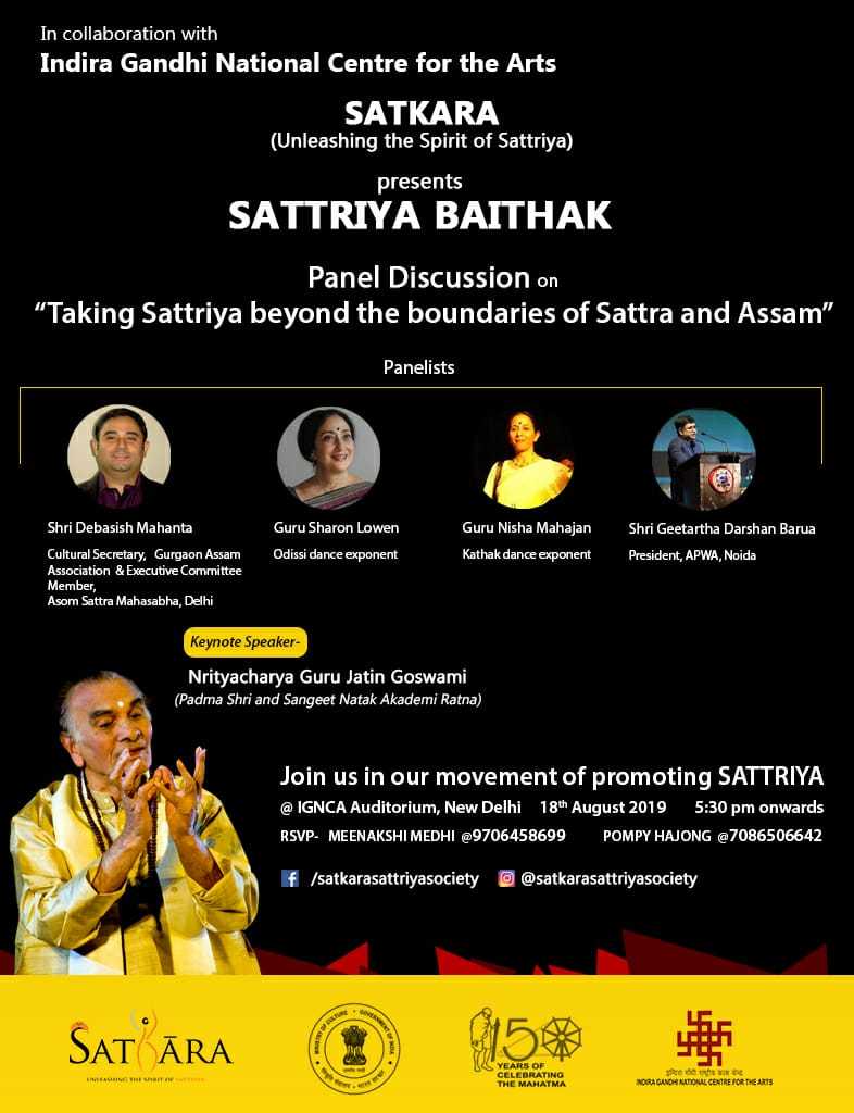 Sattriya Baithak - A panel discussion  on Taking Sattriya Beyond the Boundaries of Sattra and Assam