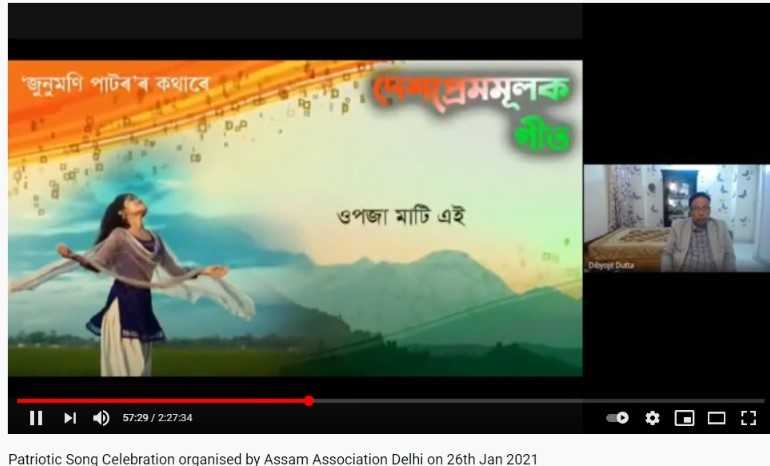 'Patriotic Song Celebration’  organised  by Assam Association Delhi