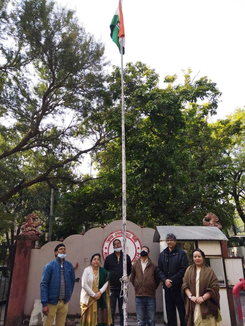Republic Day Celebrated by Assam Association Delhi