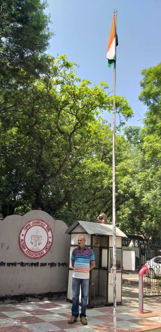 Srimanta Sankaradeva Bhawan , Delhi 