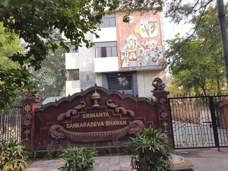 The Infrastructure development of Srimanta Sankaradeva Bhawan Started