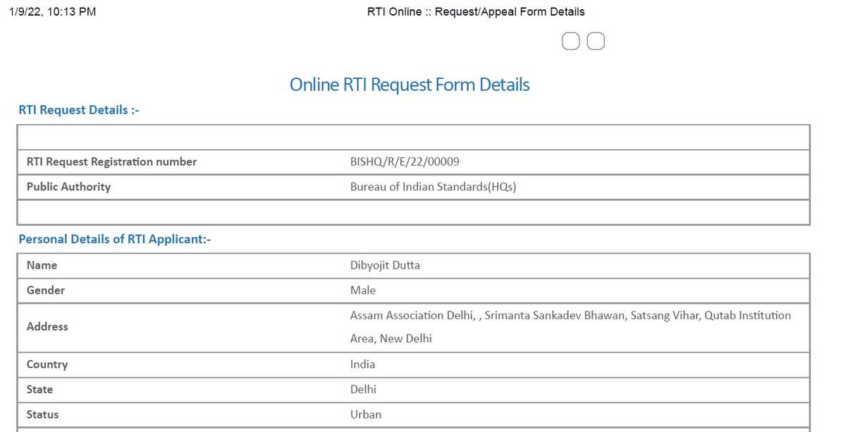 RTI  Filed   on Assamese Unicode
