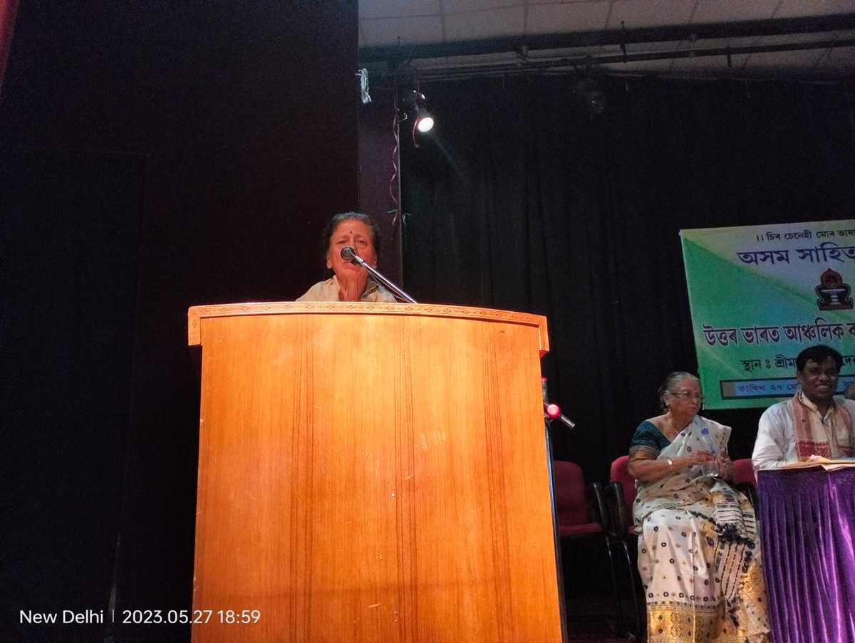 দিল্লীত অসম সাহিত্য সভাৰ উত্তৰ ভাৰত আঞ্চলিক কাৰ্যালয় উদ্বোধন