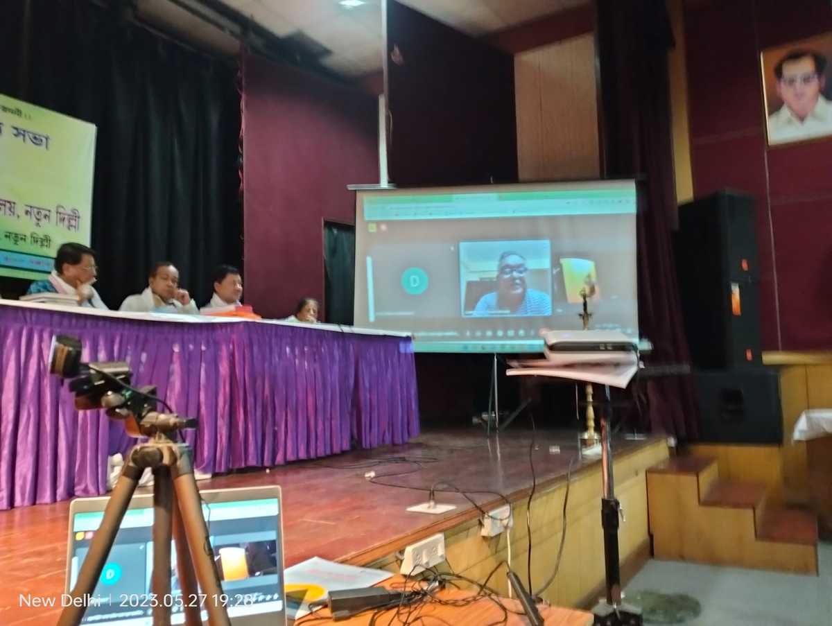 দিল্লীত অসম সাহিত্য সভাৰ উত্তৰ ভাৰত আঞ্চলিক কাৰ্যালয় উদ্বোধন