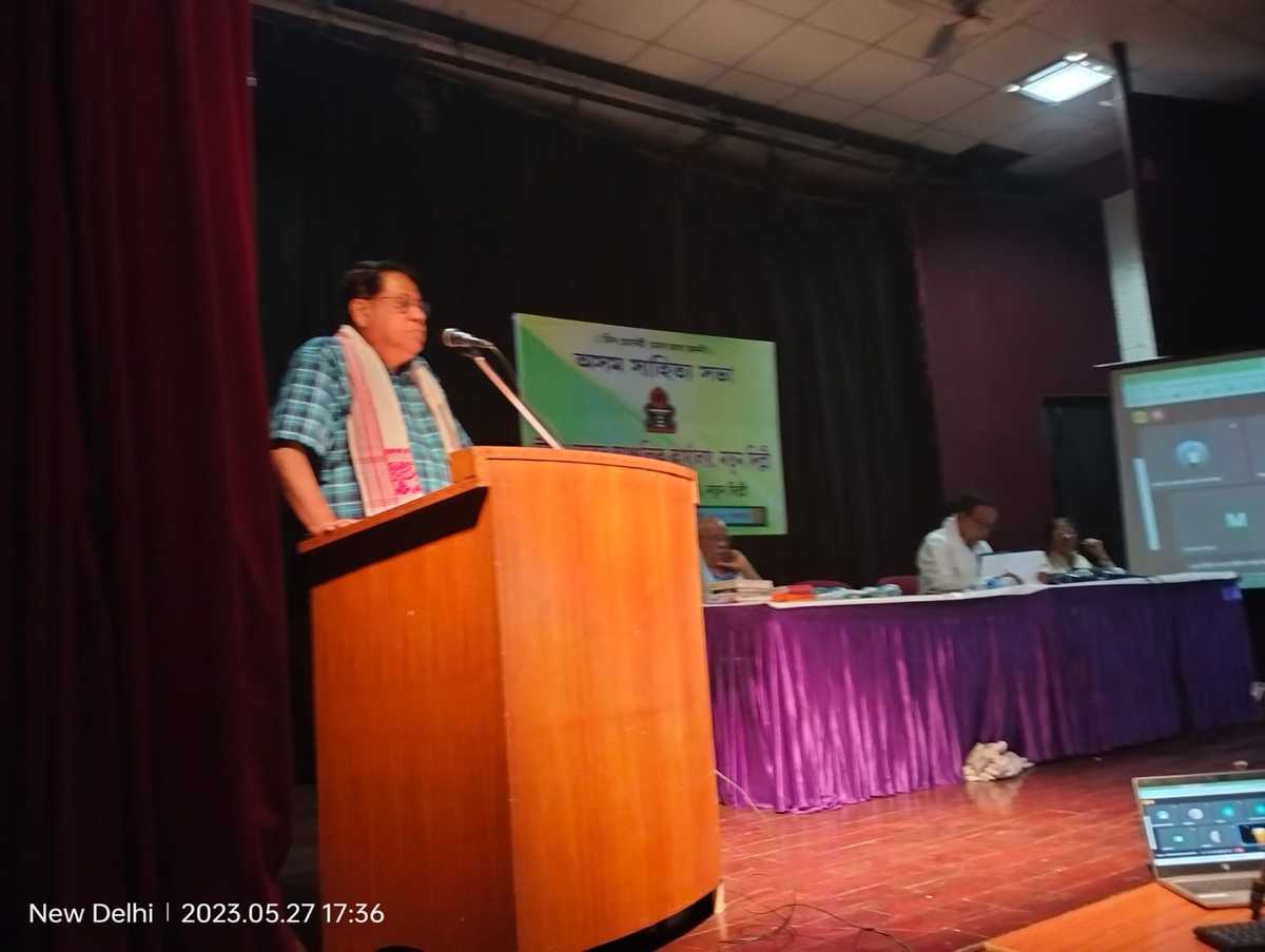 দিল্লীত অসম সাহিত্য সভাৰ উত্তৰ ভাৰত আঞ্চলিক কাৰ্যালয় উদ্বোধন
