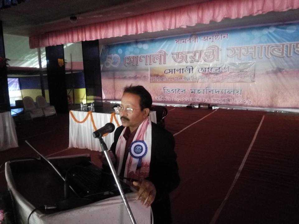 Uddhab Bharali 