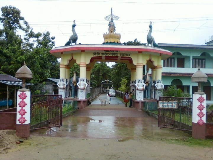 The Namghar