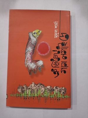 ঐ ডিজে গানা লগাই দে