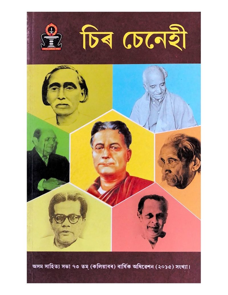Sira Senehi