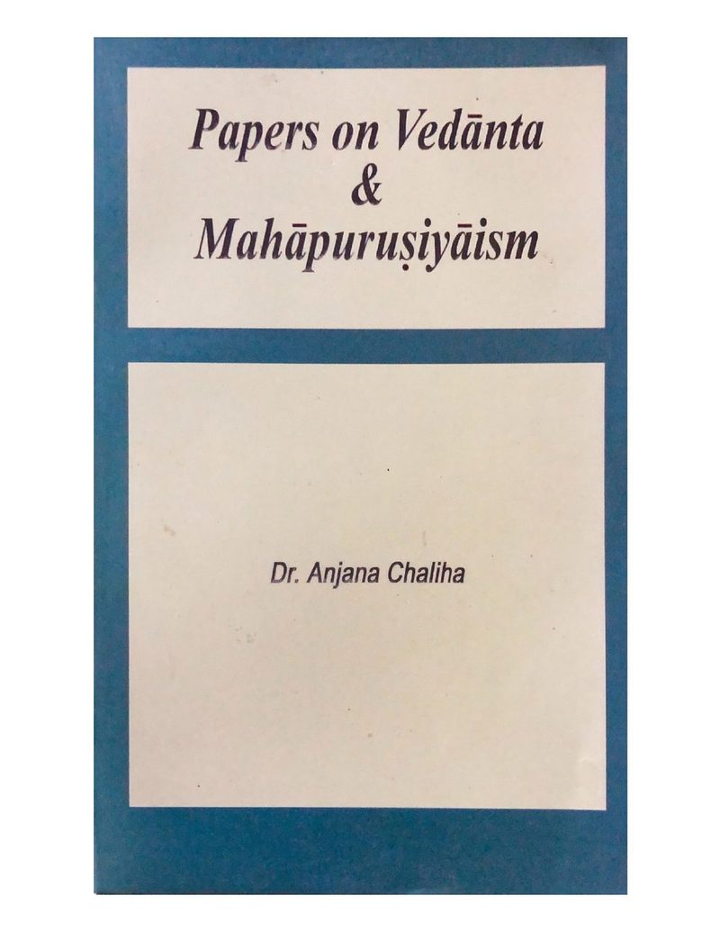 Papers on Vedanta Mahapurusiyaism