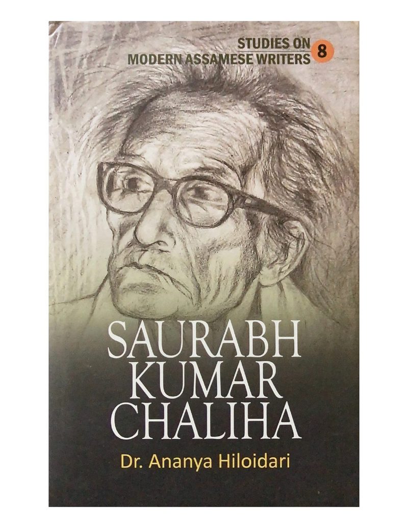 Saurabh Kumar Chaliha